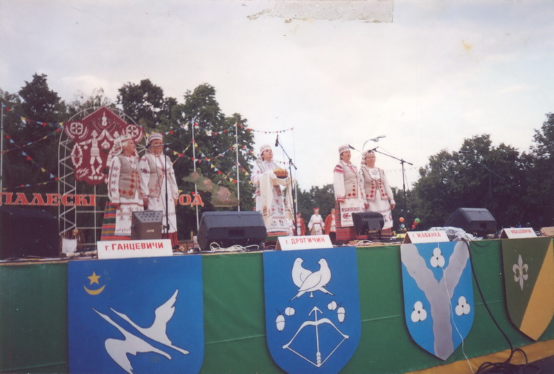 Пінск. Рэспубліканскі фестываль рэгіянальнага фальклору «Палескі карагод» 2004 г.