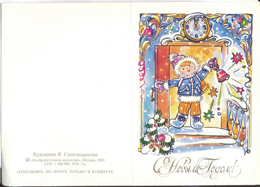 1985-10