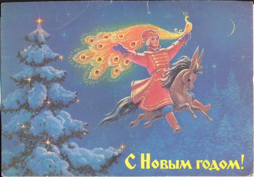 1988-2