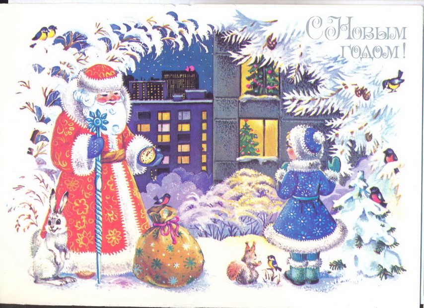 1990-6