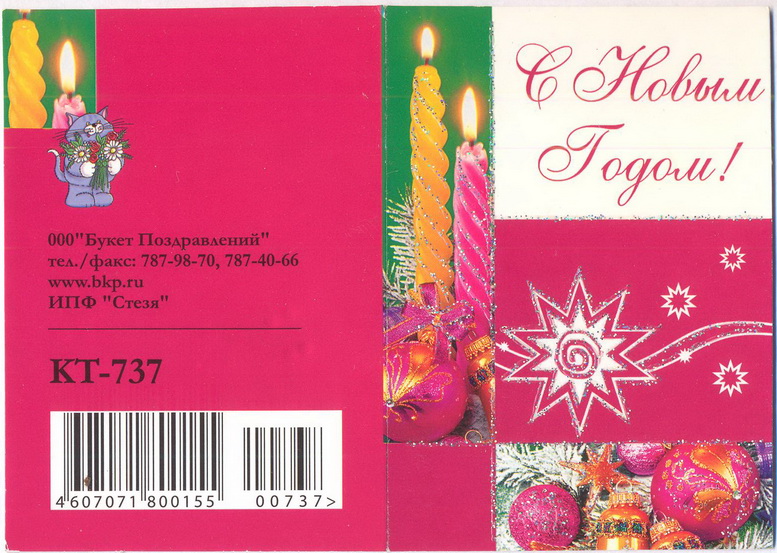 2007-1