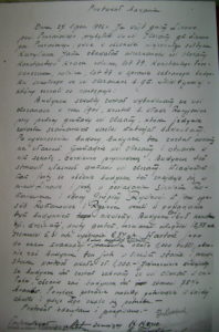 1926 г. Пратакол сельскага сходу ў Альшанах.