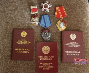 Узнагароды Івана Лявонцьевіча Мароза